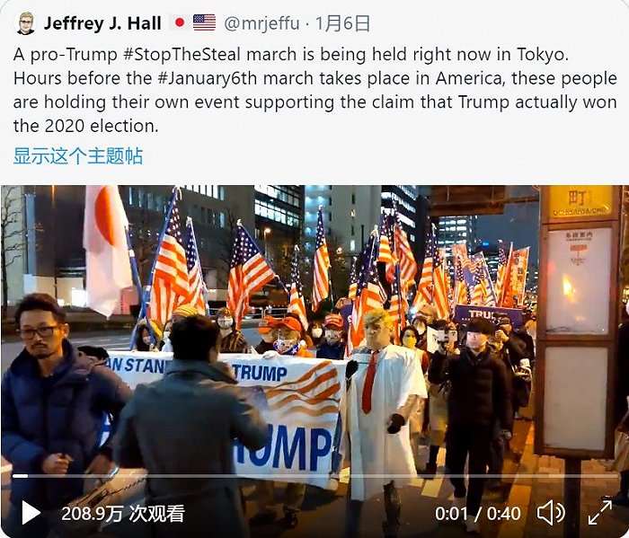 拜登就职后：伊朗欢迎“暴君”下台，印度村庄放鞭炮