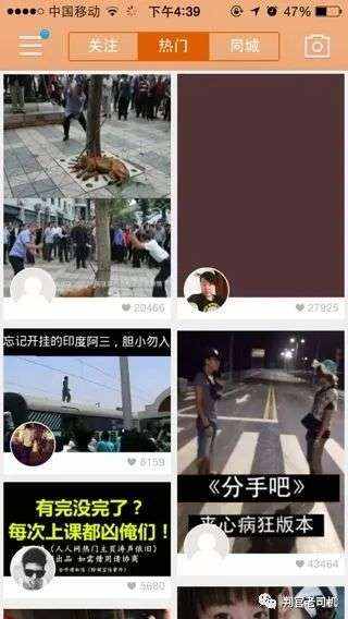 快手往事：得老铁者，失天下？