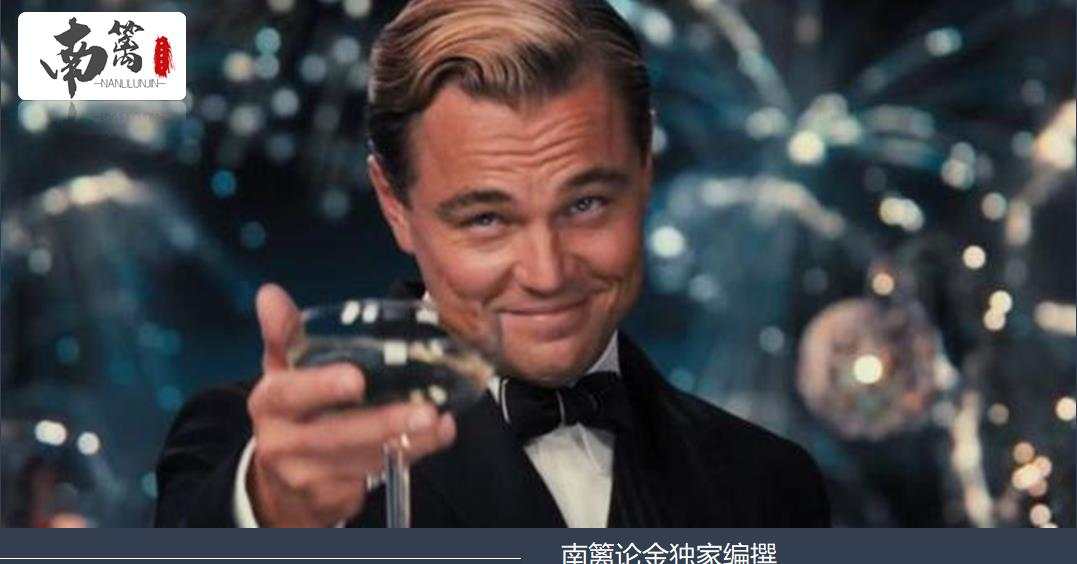 【南篱论金/黄金】GDP极差，金价上行仍需寻求支撑！