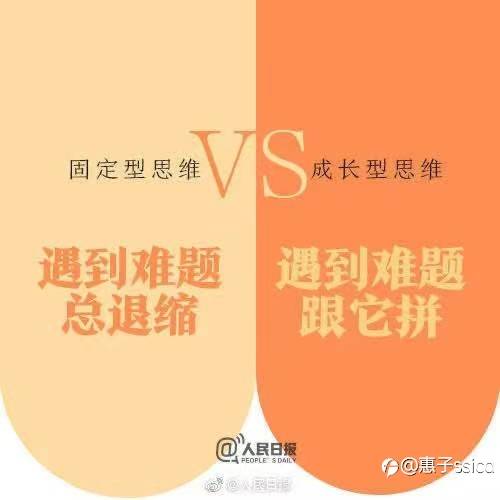 思路决定出路！