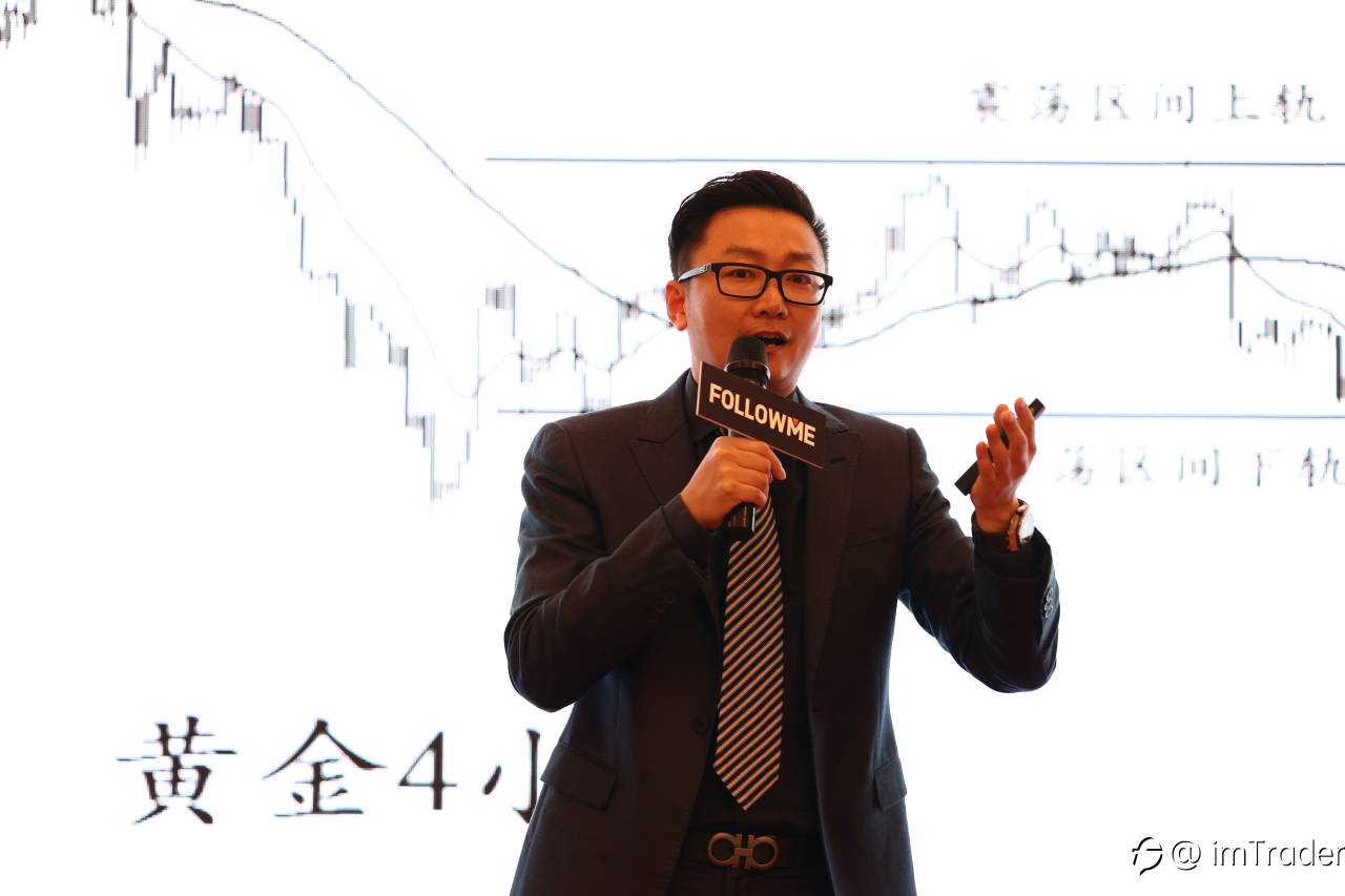 邵悦华老师演讲:2021黄金能否延续牛市