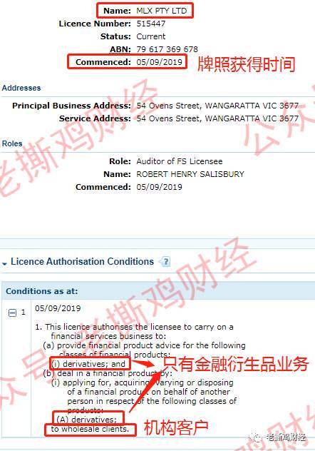 纳斯交易协会—让人笑掉大牙的外汇托管骗局