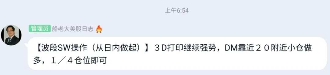 赢得大型超市客户配送服务，看毕肯案例DoorDash+13%