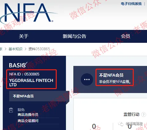 YGGDRASIL世界树外汇托管-颠倒黑白脸不红心不跳的！！