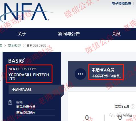YGGDRASIL世界树外汇托管-颠倒黑白脸不红心不跳的！！