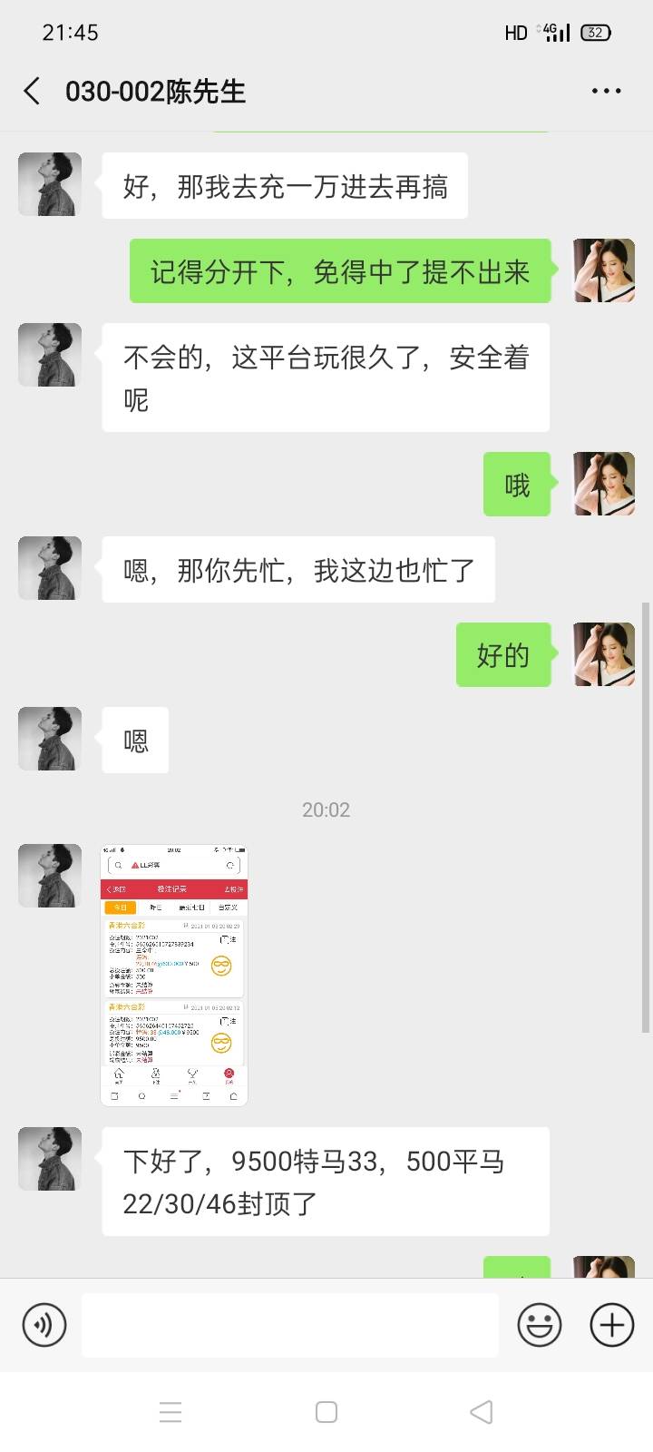 feed-image-2