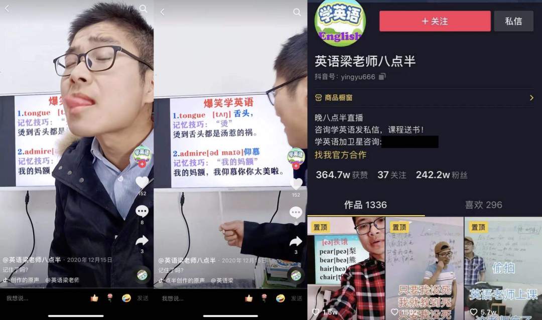 “猫死牛死猪死”，他们用蹩脚英语疯狂割韭菜