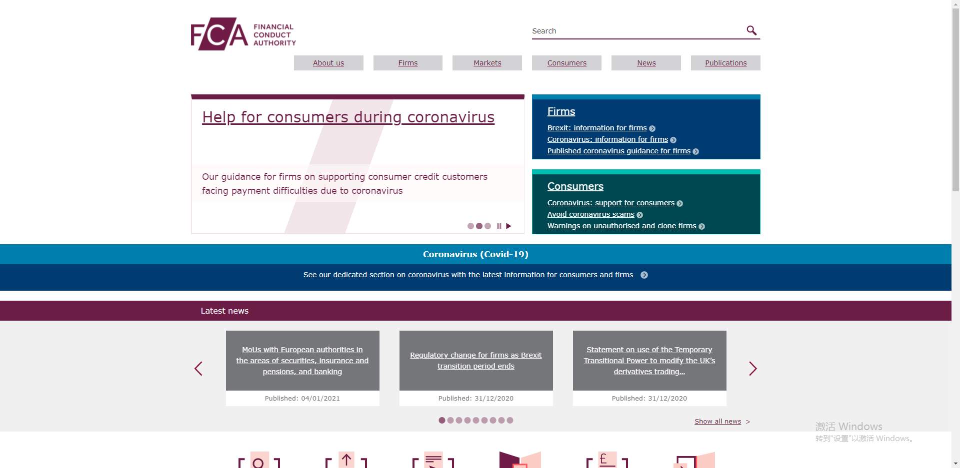 ATFX外汇科普：英国金融行为监管局FCA和补偿计划FSCS