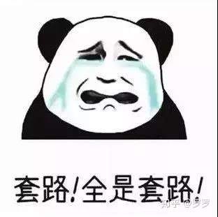 一分钟解密可恨的“杀猪盘”骗局