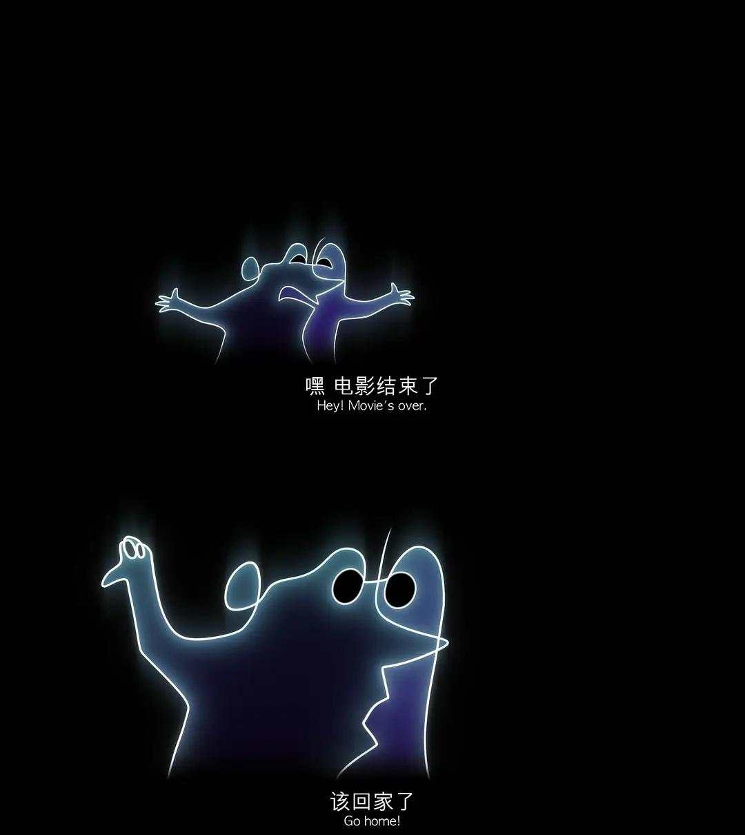 想要「出人头地」有错吗？| 一部豆瓣9.0的电影给了我答案