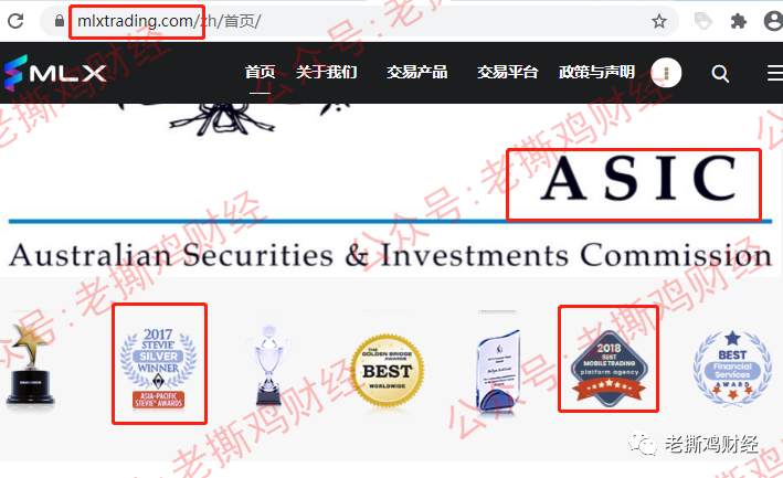 纳斯交易协会—让人笑掉大牙的外汇托管骗局