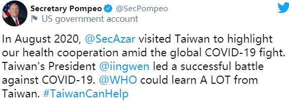 末日疯狂！蓬佩奥卸任前发推回顾支持台湾措施 中国外交部：将谎言外交进行到底并使信誉破产