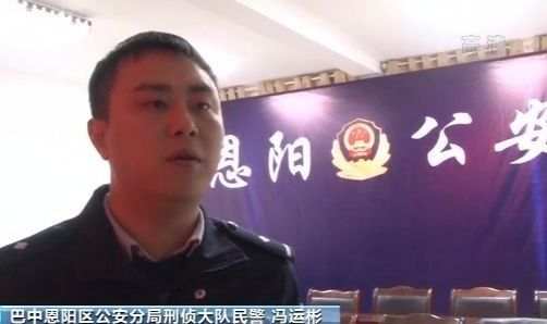 老骗术 新套路！“杀猪盘”骗局大揭秘