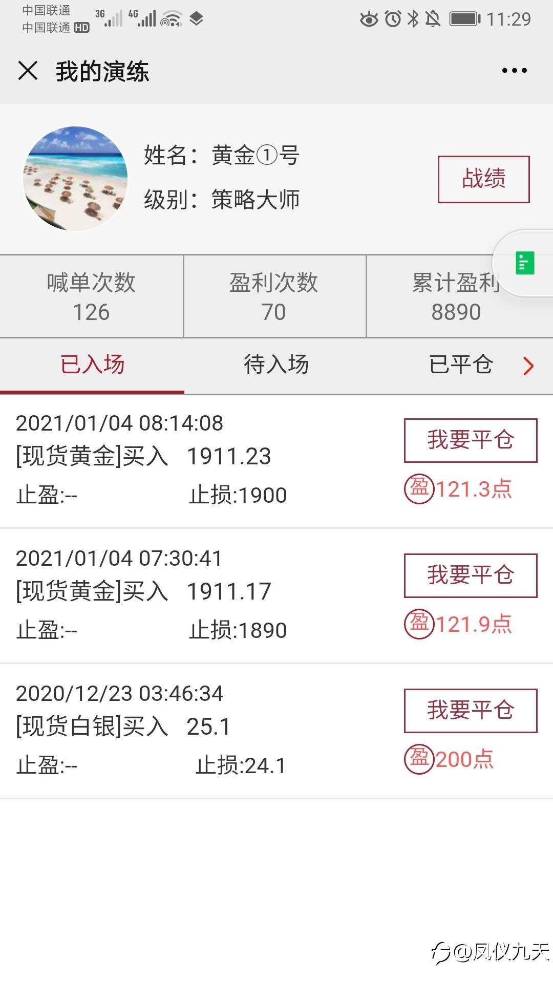 feed-image-0