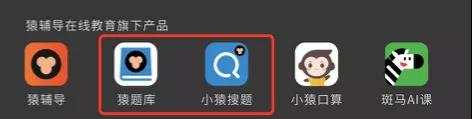 K12在线教育混战，作业帮们如何突围？