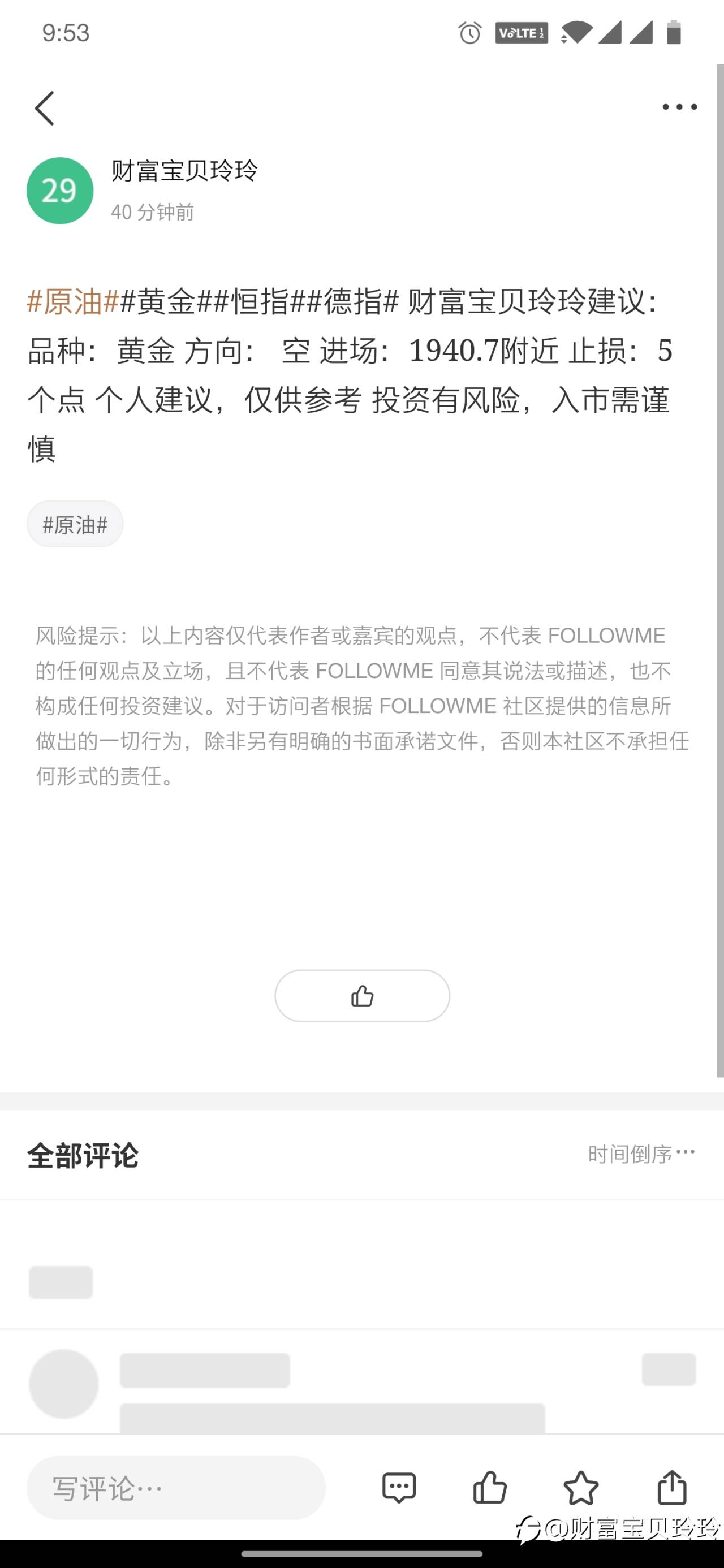feed-image-0