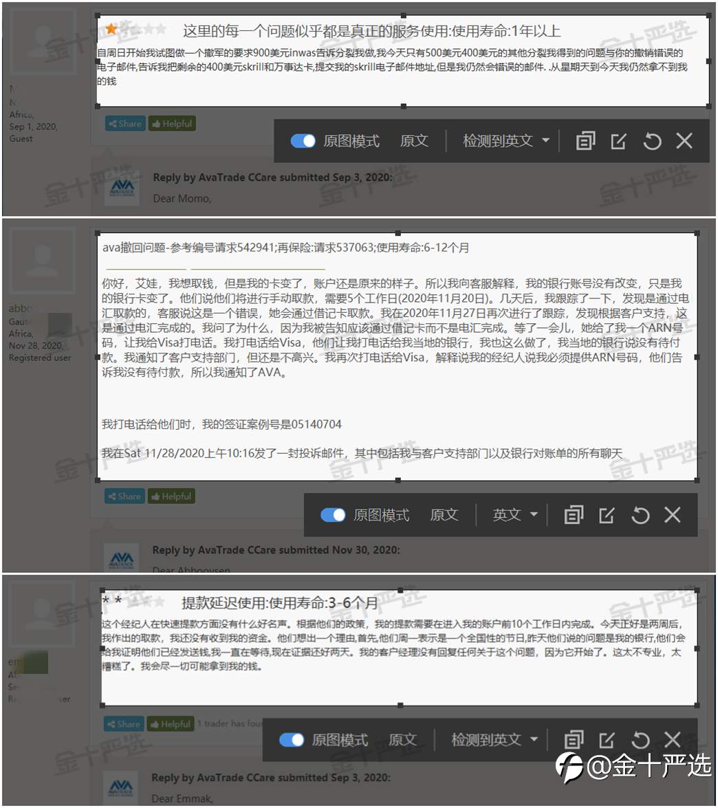 看客诉！14年老牌爱华做错了什么？