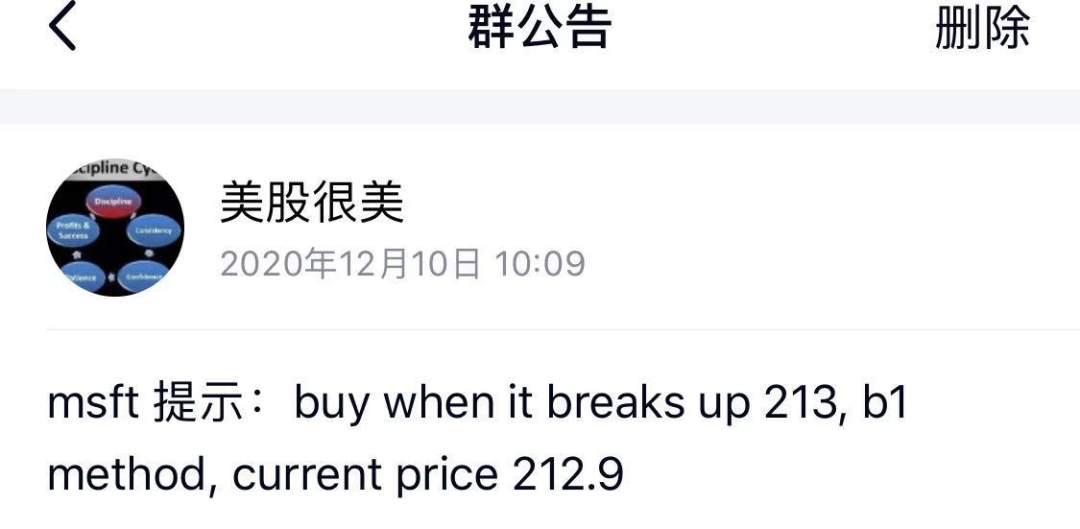 【Jan.21 毕肯实盘案例集锦】