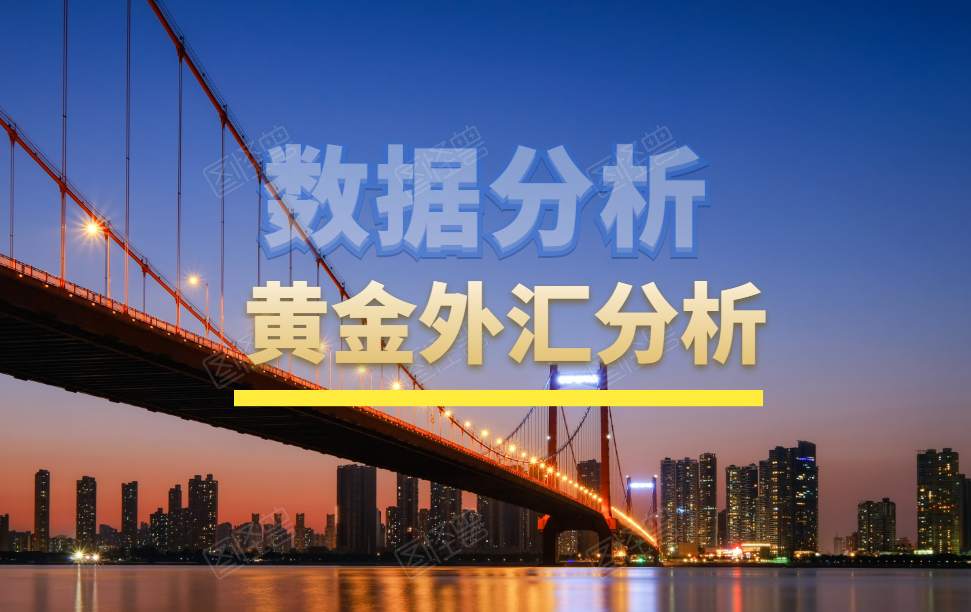 这几大数据将刺激行情一触即发