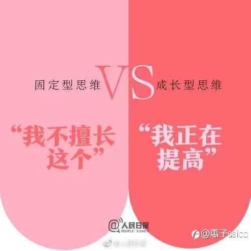 思路决定出路！