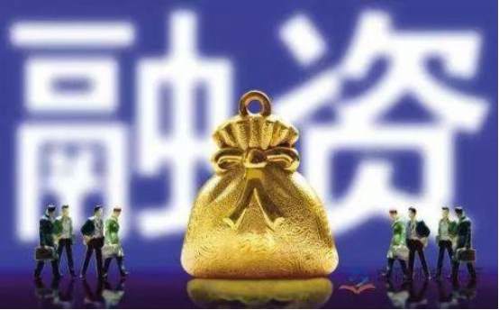 汇查查：企业融资到底是什么意思？A、B、C轮有何区别？