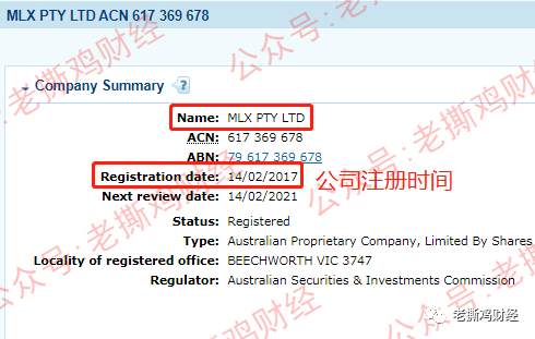 纳斯交易协会—让人笑掉大牙的外汇托管骗局