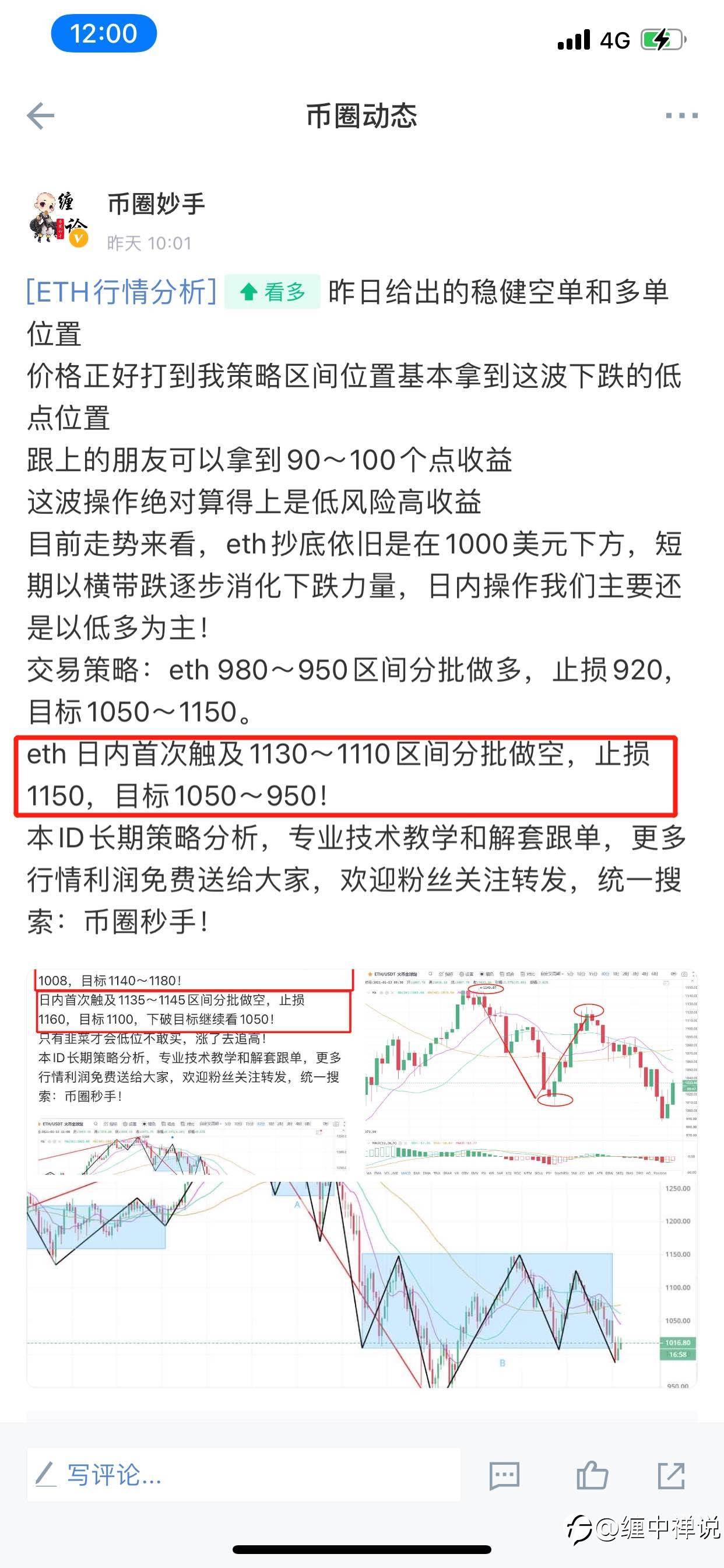 feed-image-2