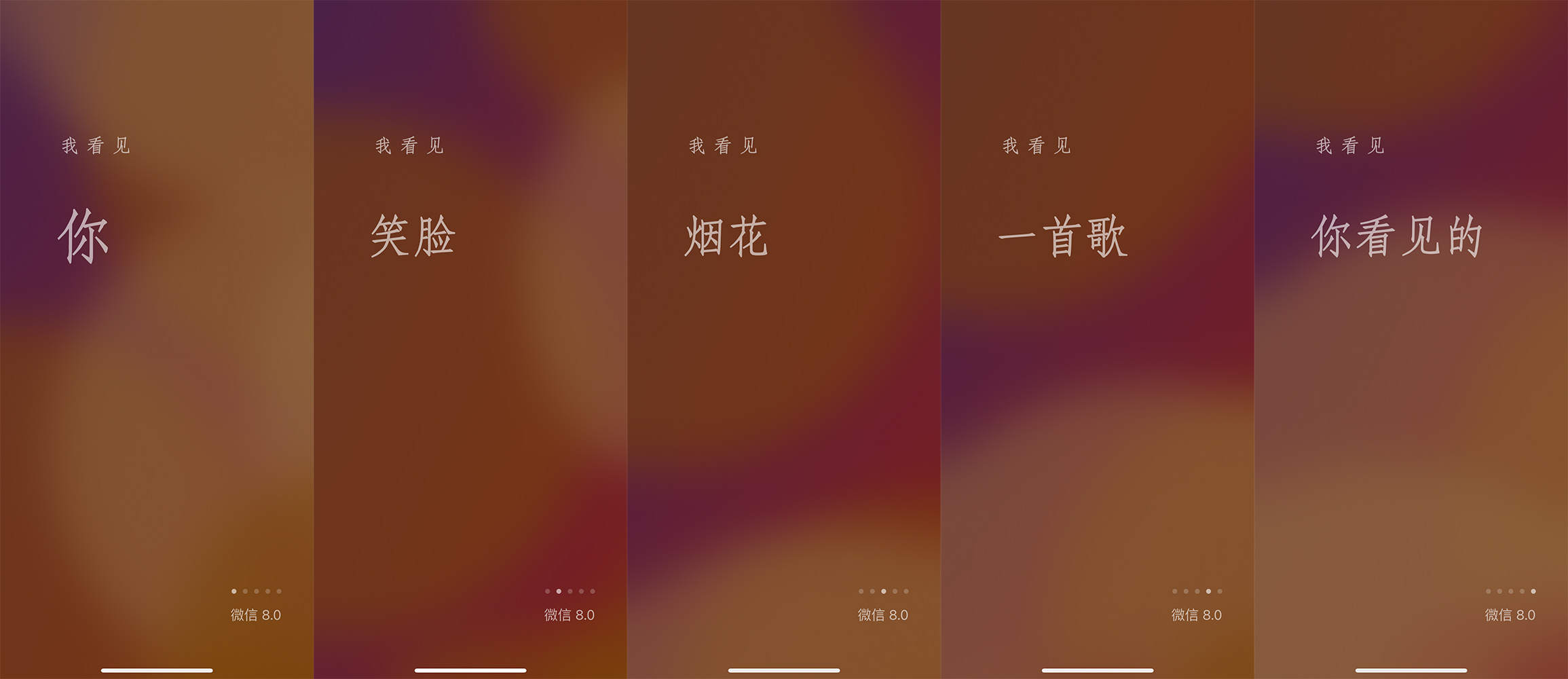 热搜第一！微信8.0版上线了，直播、动态表情、炸群.....，网友：QQ？！