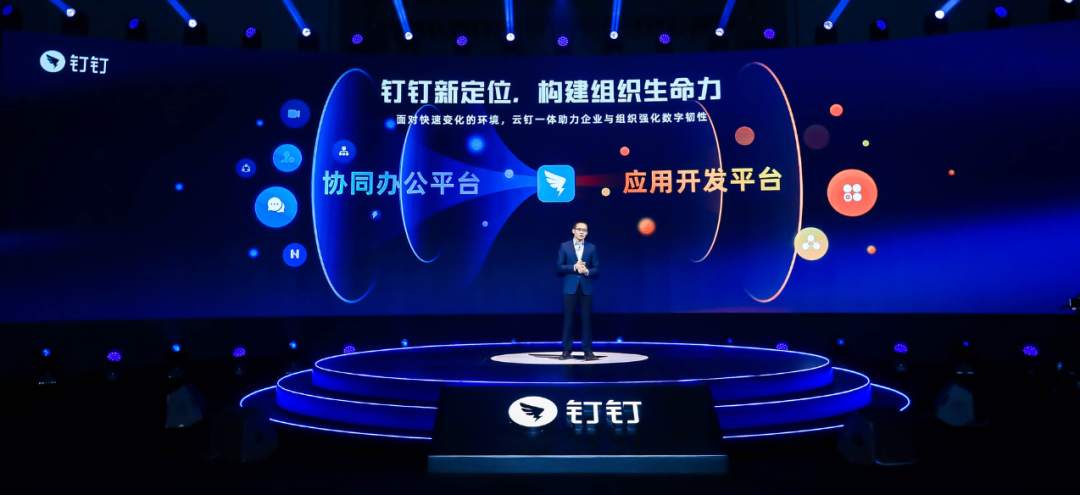 用户破4亿后，钉钉要走苹果谷歌路线？
