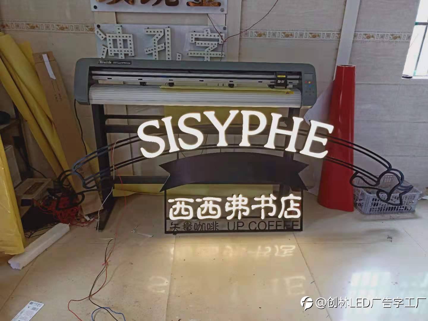 广告牌制作