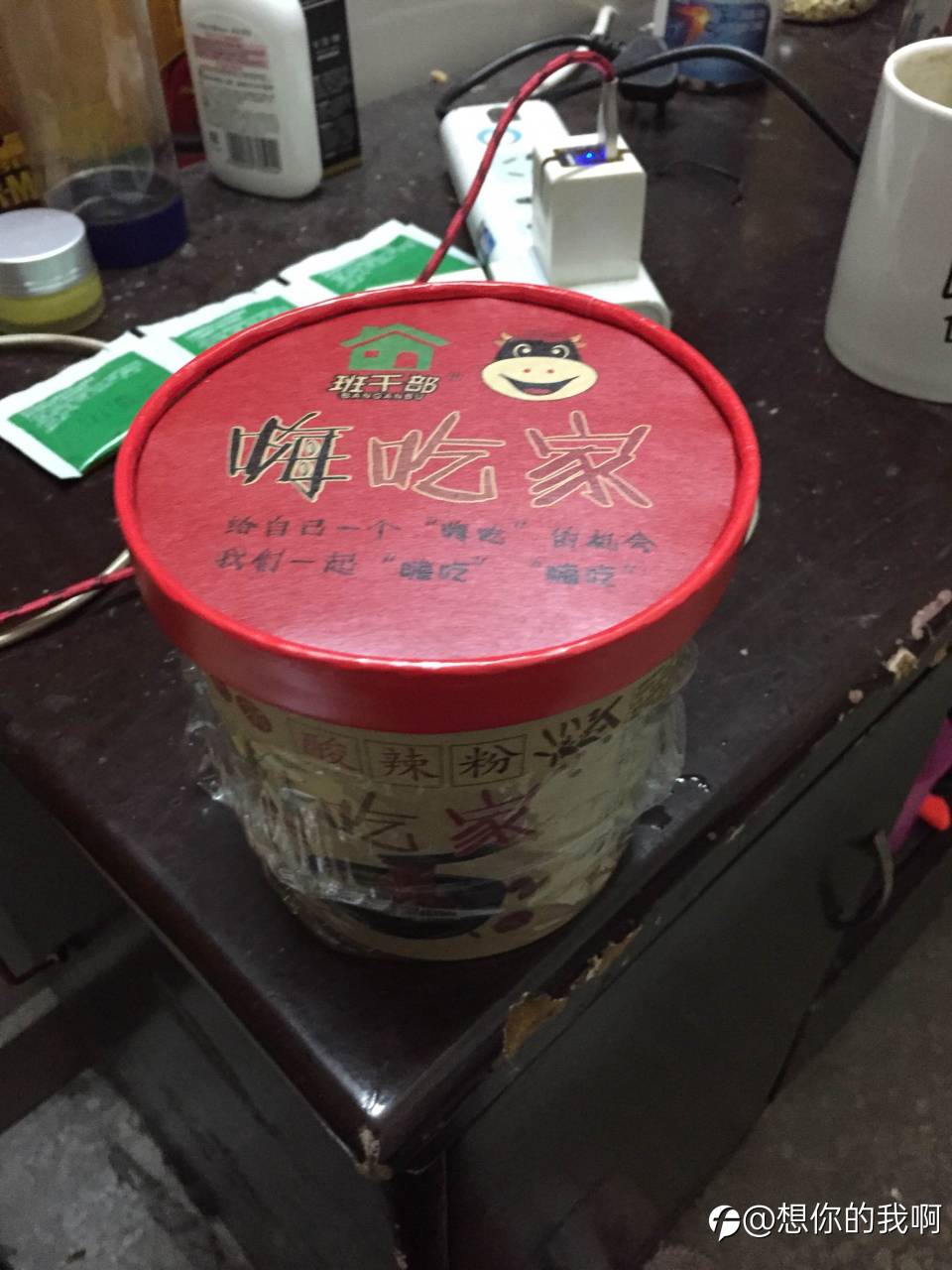 feed image