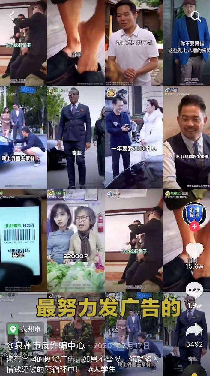 抖音快手无脑广告越来越多：品牌、平台各有算盘
