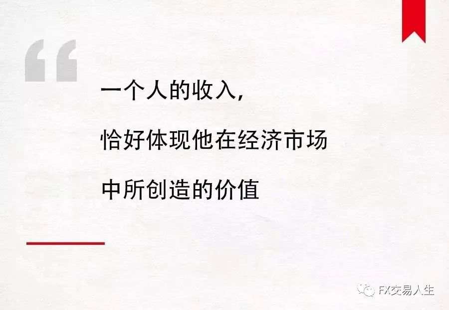 巴菲特7个月赚300亿，不是你不够拼，而是你没搞懂赚大钱的逻辑！