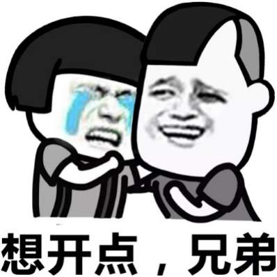 好兄弟同时踏上交易之路，结果却“分道扬镳”（真实案例）
