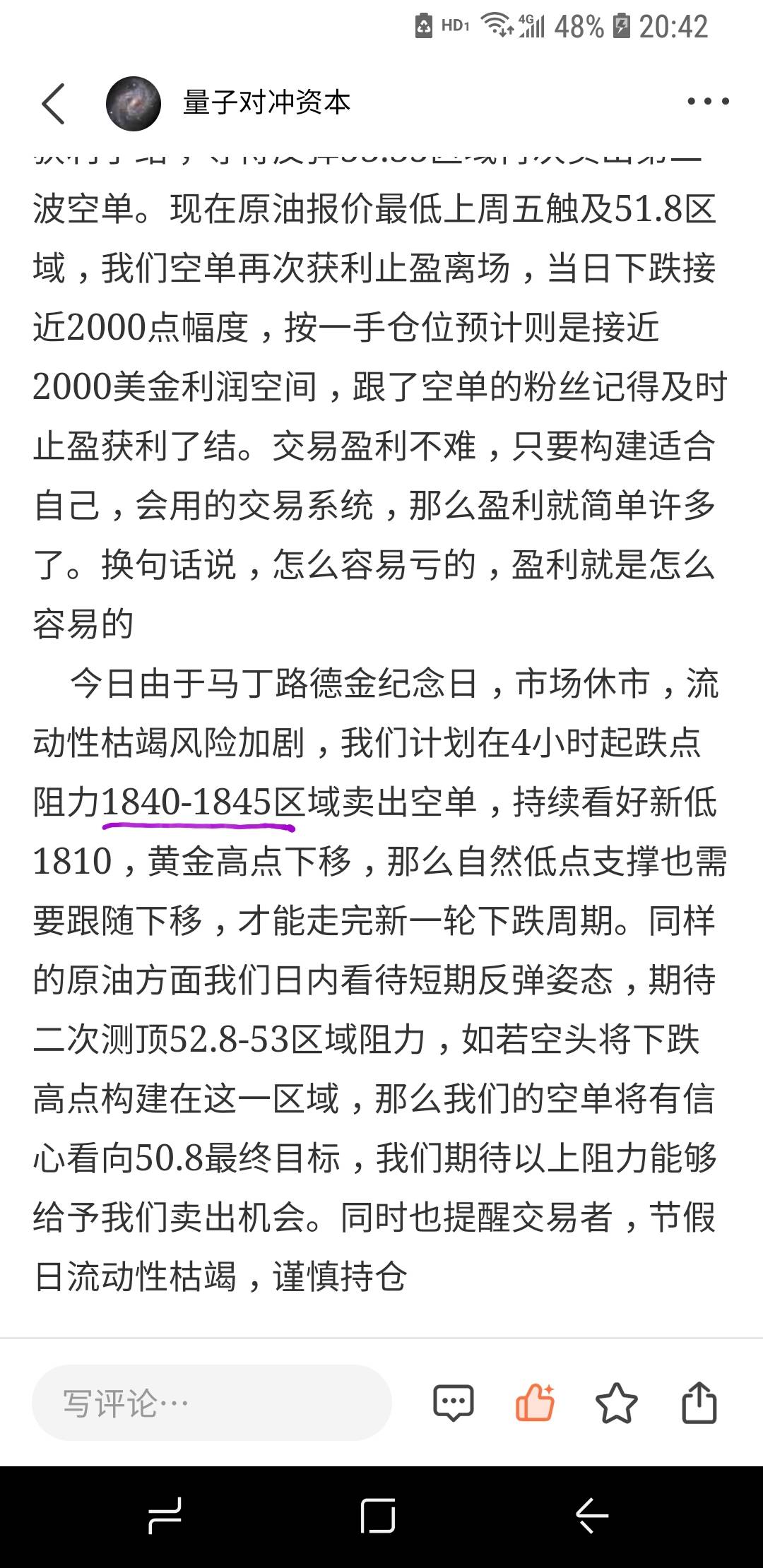 黄金今日再次成功预顶1840，为什么顶底你不会判断？