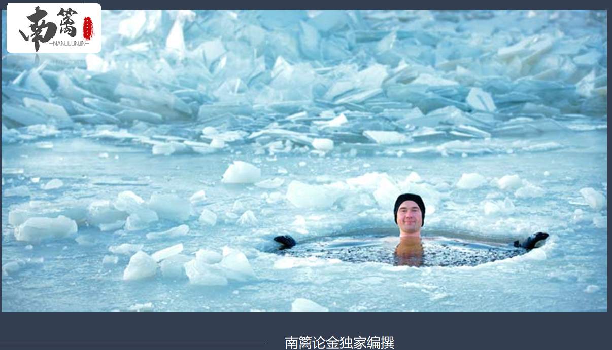 【南篱论金/原油】EIA录得负值，油价却依然在筑平台！