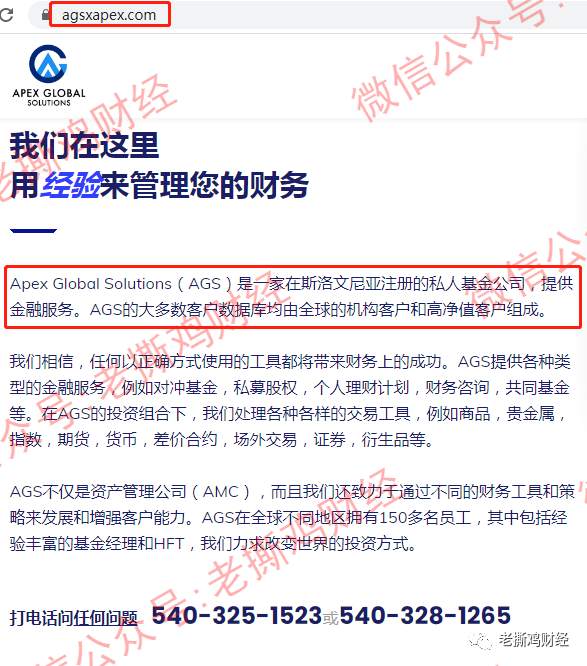 纳斯交易协会—让人笑掉大牙的外汇托管骗局