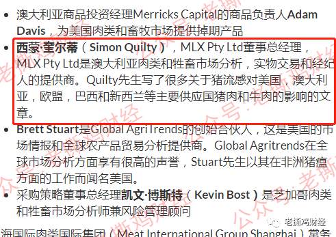 纳斯交易协会—让人笑掉大牙的外汇托管骗局