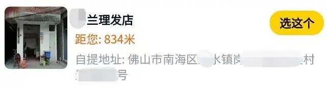 超市老板大战社区团购，谁将倒下？