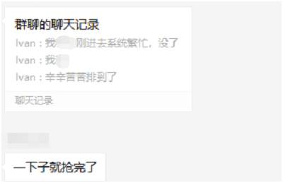 手快未必抢的到“快手”，打新首日券商渠道又挤爆了