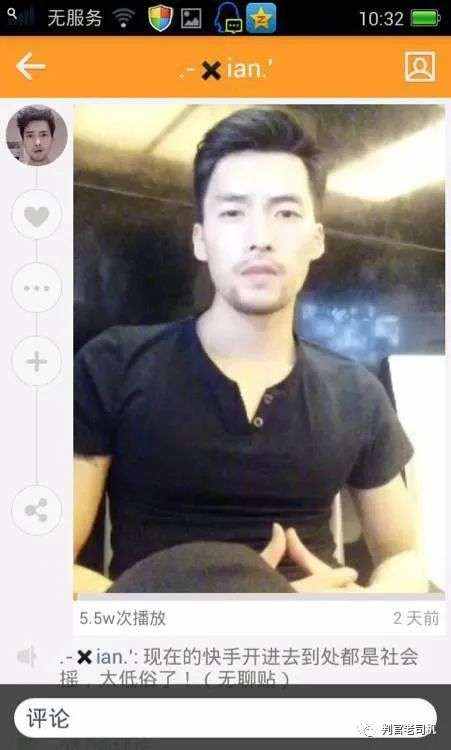 快手往事：得老铁者，失天下？