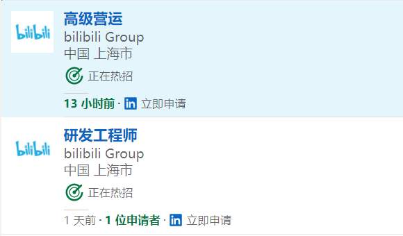 出海东南亚后，B站的下一站是欧美