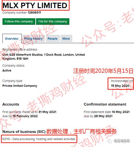 纳斯交易协会—让人笑掉大牙的外汇托管骗局