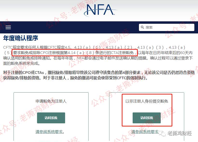 YGGDRASIL世界树外汇托管-颠倒黑白脸不红心不跳的！！