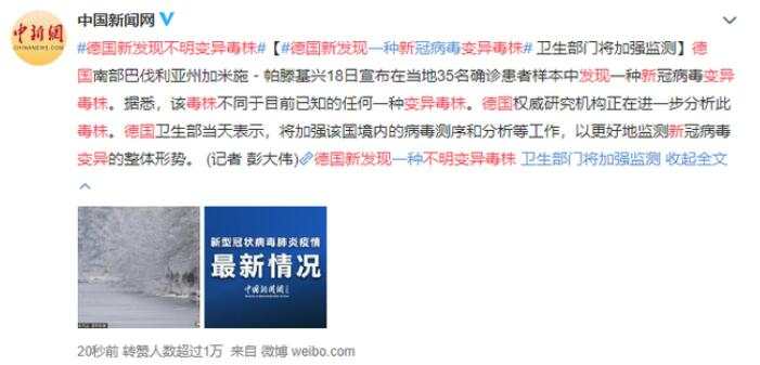 德国病毒变异，我反而愿意看到黄金平行震荡