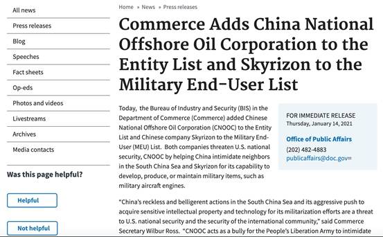 突发！小米被美国政府封杀？股票应声暴跌