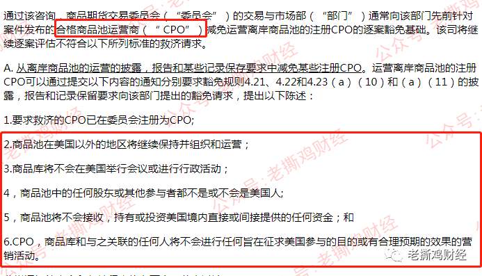 YGGDRASIL世界树外汇托管-颠倒黑白脸不红心不跳的！！