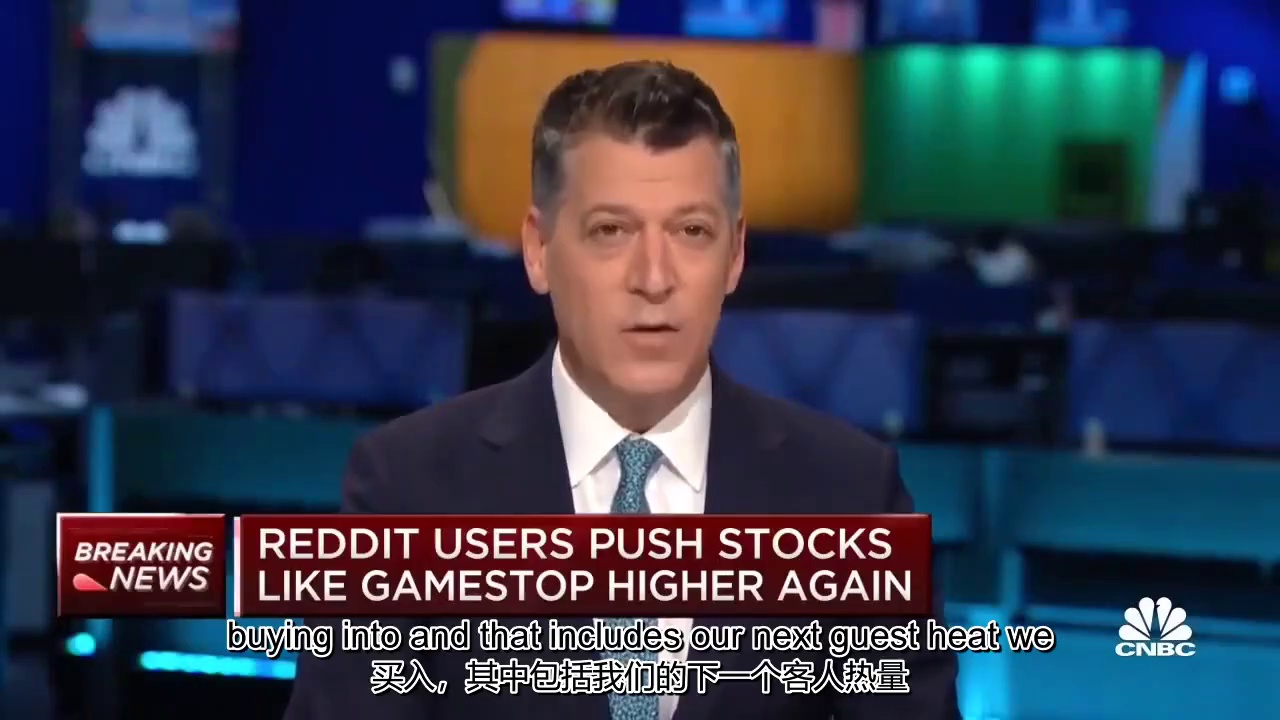 GME带头大哥"嘴刃"CNBC主播，散户要崛起？