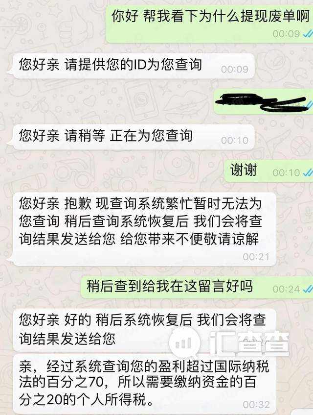 汇查查：不讲武德！为了圈钱不惜搬出红十字会！