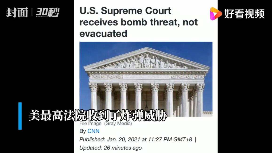 老拜头顺利入职，黄金的上涨真的稳吗？